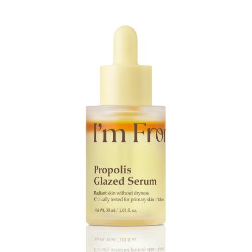 Propolis Glazed Serum 30 ml.