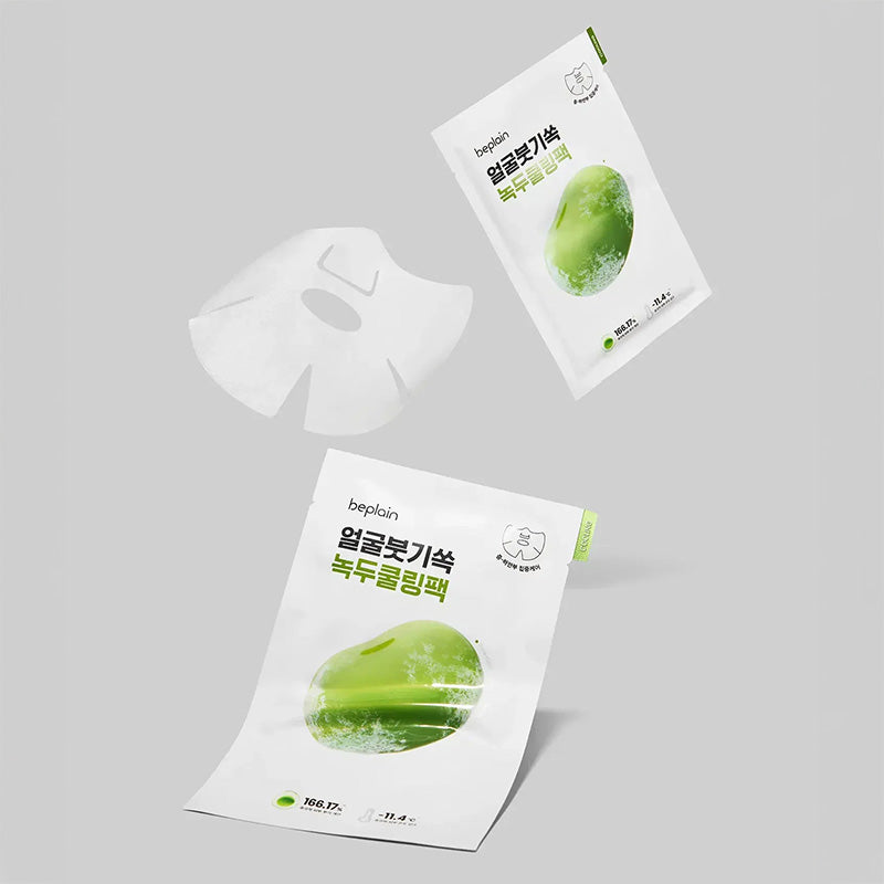 Beplain Mung Bean Cooling & Slim Face Mask 7