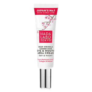 Eye & Mouth Area Cream