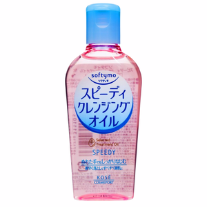 Speedy Cleansing Oil 60 ml.
